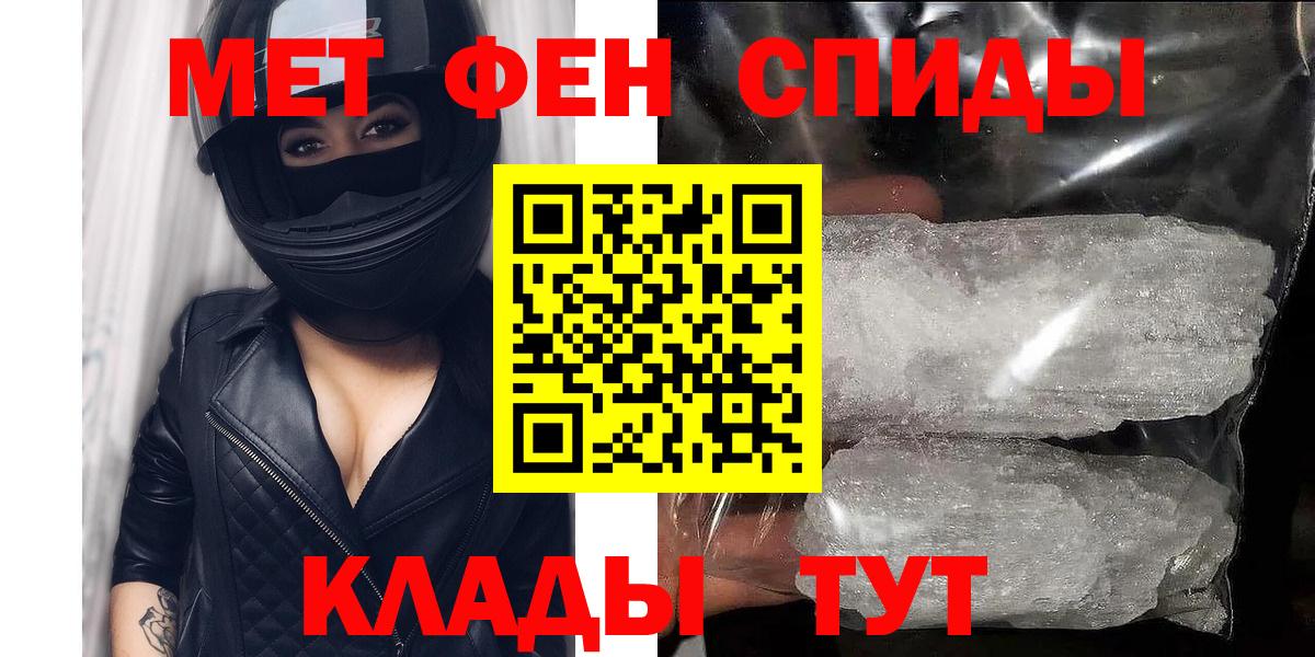 Абинск  Amphetamine 97%  Амфетамин  Вход с VPN 