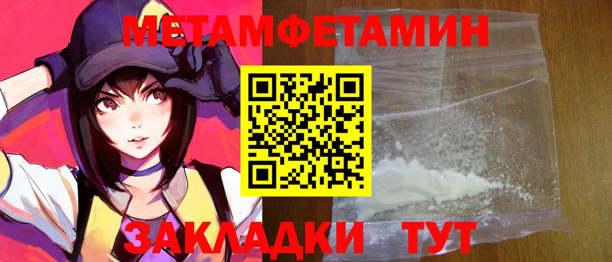 АМФ Premium Абинск
