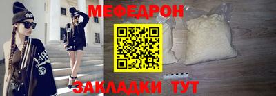 прущие крисы Азнакаево