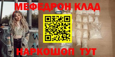 прущие крисы Азнакаево