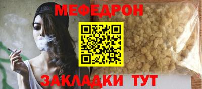 прущие крисы Азнакаево