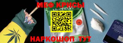 мескалин Абакан