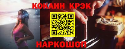 прущие крисы Азнакаево
