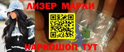 гашишное масло Абинск