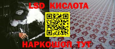 гашишное масло Абинск
