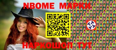 гашишное масло Абинск