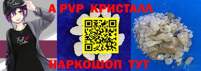 прущие крисы Азнакаево