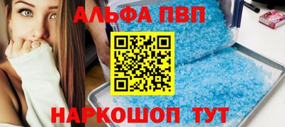 мескалин Абакан