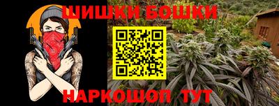 гашишное масло Абинск