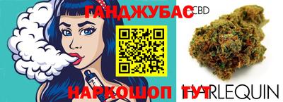 гашишное масло Абинск