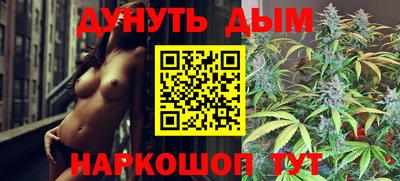 гашишное масло Абинск