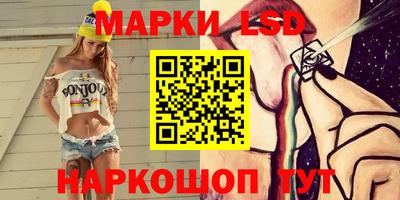мескалин Абакан