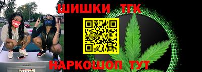 гашишное масло Абинск