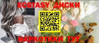 прущие крисы Азнакаево