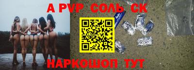 мескалин Абакан