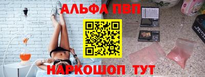 гашишное масло Абинск