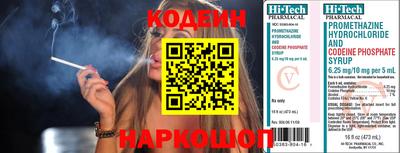мескалин Абакан
