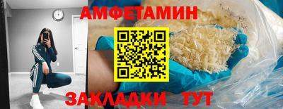 мескалин Абакан