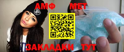 мескалин Абакан