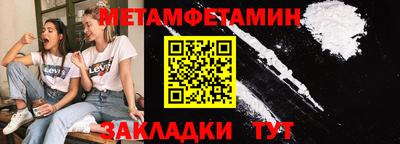 мескалин Абакан