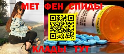 мескалин Абакан
