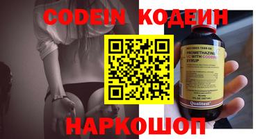 прущие крисы Азнакаево
