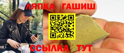 мескалин Абакан