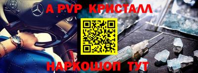 мескалин Абакан