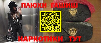 гашишное масло Абинск