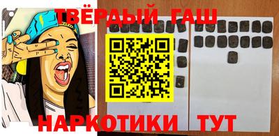 мескалин Абакан
