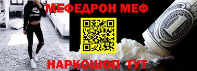 мескалин Абакан
