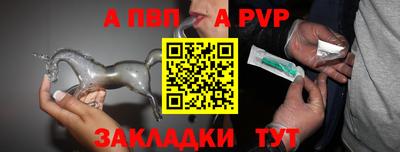 мескалин Абакан