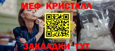 прущие крисы Азнакаево