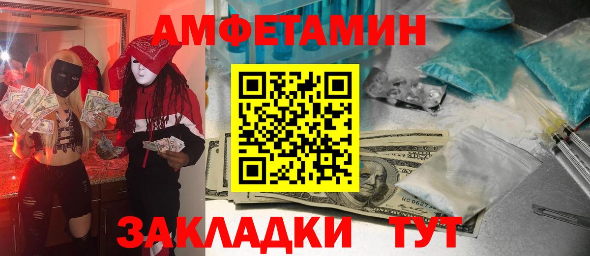 Первитин пудра  Первитин пудра  Вход с VPN  Абинск 