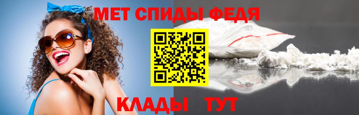 Первитин витя Абинск