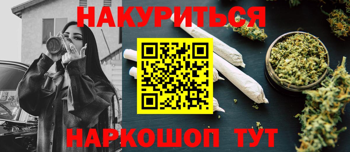 Канабис MAZAR Абинск